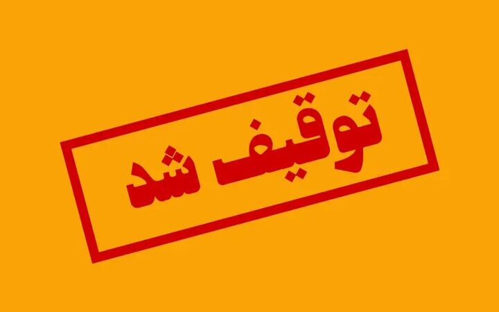 توقیف خودروها و موتورسیکلت‌های متخلف در بروجرد