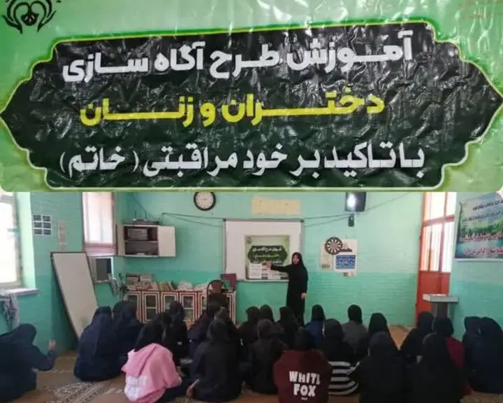 آغاز طرح نوآورانه آگاه‌سازی زنان و دختران در دشتی برای مقابله با آسیب‌های اجتماعی