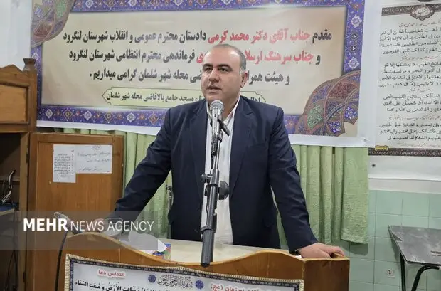 فرماندار لنگرود: پروژه‌های عمرانی شلمان بالاخره جدی پیگیری می‌شود، وعده‌ای که مردم منتظرش بودند!