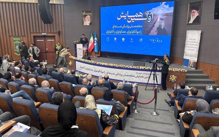 نشست تاریخی انجمن‌های پزشکی هسته‌ای و آنکولوژی؛ افق‌های نوین درمان سرطان روشن شد!