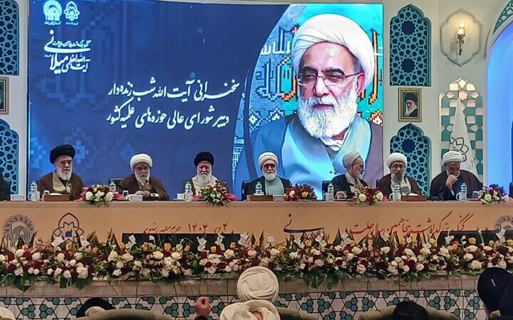 چگونه آیت‌الله میلانی، مشهد را به قطب علم و معنویت تبدیل کرد؟