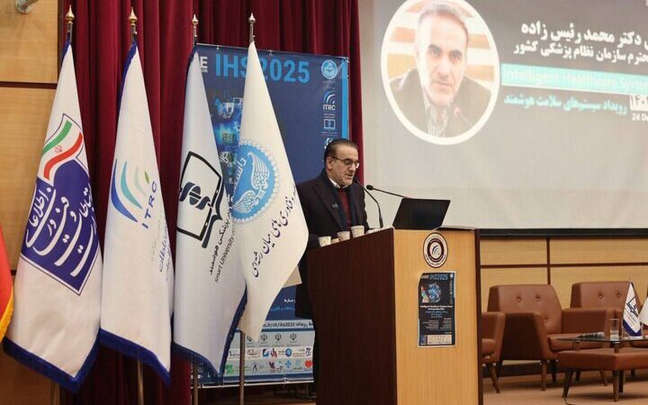 رئیس‌زاده: داده‌های سلامت، ثروتی پنهان و حیاتی برای آینده کشور!