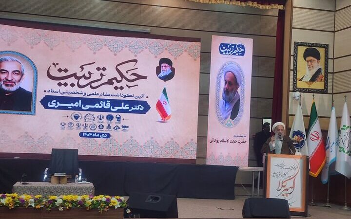 تجلیل ویژه از «حکیم تربیت» بابل پس از ۶۰ سال خدمت علمی و فرهنگی