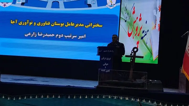 چگونه ارتش ایران با پارک علم و فناوری، زیست‌بوم نوآوری را متحول می‌کند؟