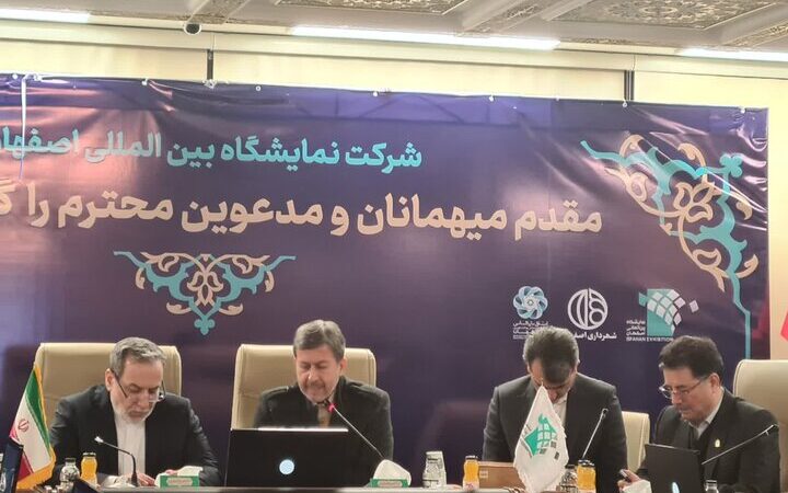 اصفهان؛ شهری که نگاه جهانی را به خود خیره کرده است!