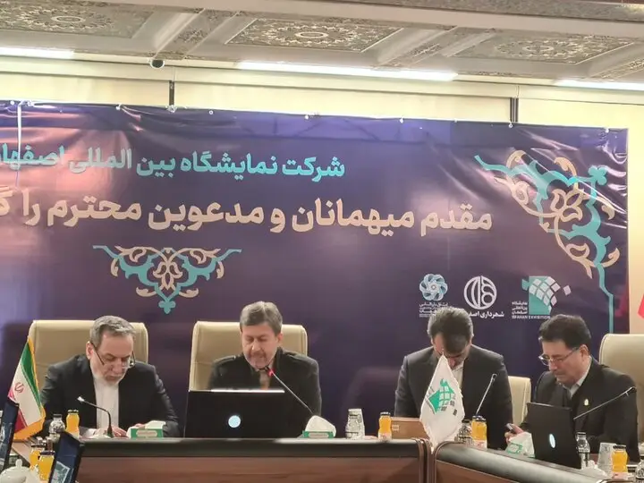 اصفهان؛ شهری که نگاه جهانی را به خود خیره کرده است!