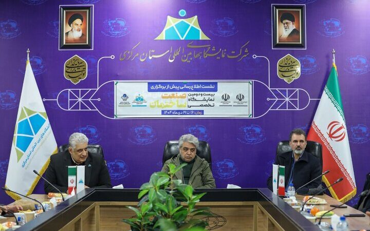 جودکی: نمایشگاه صنعت ساختمان مرکزی، پل طلایی تولید و تجارت در استان!