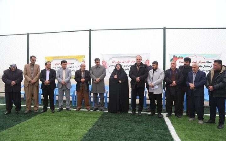 چهارمین زمین چمن مصنوعی روستایی دهگلان در باشماق رسماً افتتاح شد؛ تحولی بزرگ در ورزش روستاها