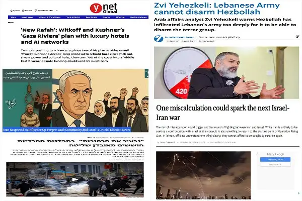 بحران بی‌سابقه در ارتش رژیم صهیونیستی؛ آیا بن‌بست حزب‌الله پایان قدرت نمایی اسرائیل است؟