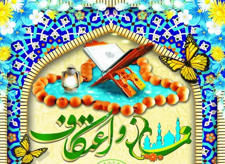 اعتکاف دانش‌آموزی ظرفیتی بی‌نظیر برای تربیت نسل جوان انقلابی است