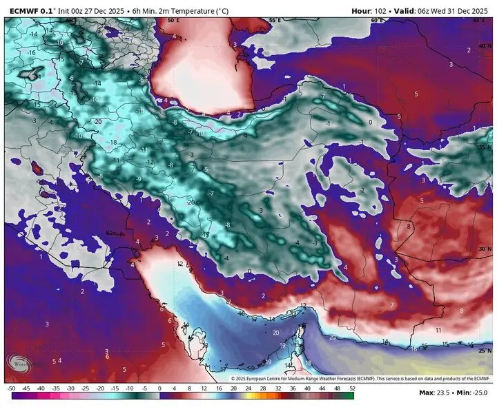 خروج تدریجی سامانه بارشی از کشور از چهارشنبه؛ هشدار افت شدید دما در راه است!