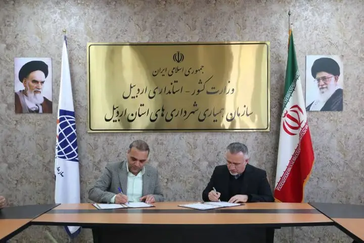 تفاهم‌نامه بزرگ شیلات اردبیل با سازمان همیاری شهرداری‌ها؛ جهش در آبزی‌پروری استان!