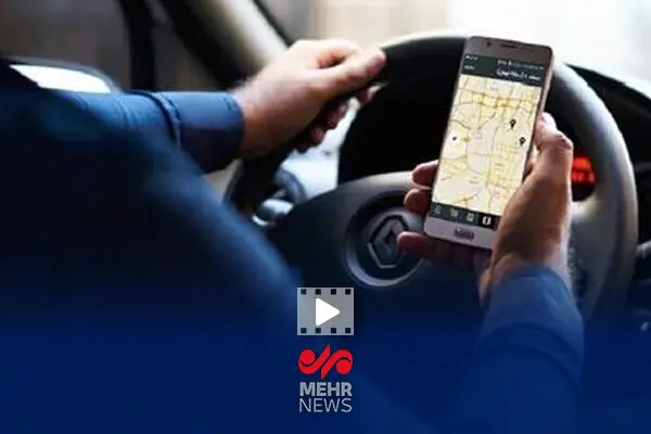 سارقان گوشی در کمین رانندگان تاکسی‌های اینترنتی؛ هشدار جدی به کاربران!