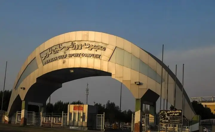 پیشرفت چشمگیر ۷۰ درصدی بهسازی ورزشگاه خلیج فارس؛ آماده میزبانی حساس جام حذفی