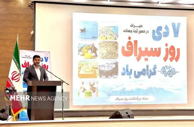 هفته فرهنگی سیراف؛ بازخوانی هویتی که تاریخ را زنده کرد