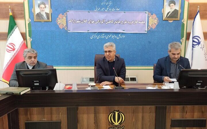 ابک: تعطیلی مدارس فقط نوک کوه یخ مدیریت اضطرار آلودگی هواست!