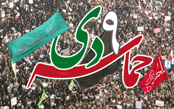 اعلام زمان و مکان برگزاری مراسم های ۹ دی در کهگیلویه و بویراحمد