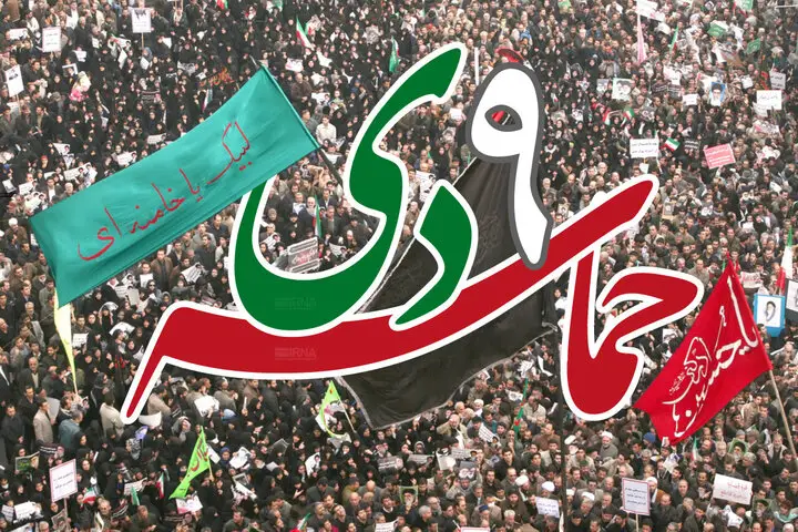 ویژه برنامه‌های صداوسیمای کرمان به مناسبت حماسه ۹ دی