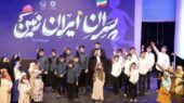 «پسران ایران زمین» در تبریز جشن می‌گیرند
