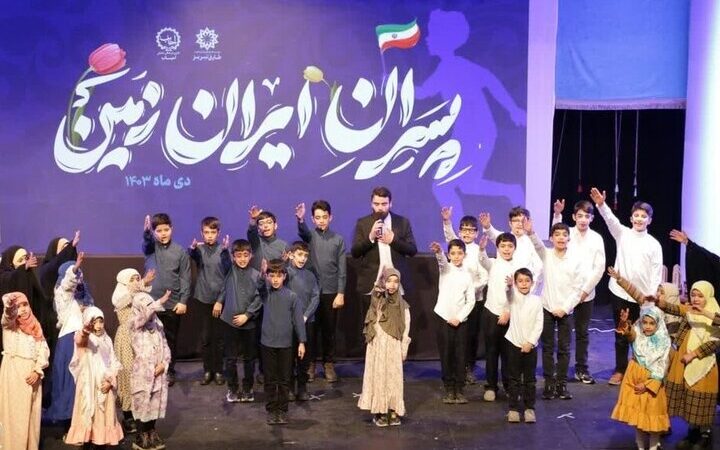 «پسران ایران زمین» در تبریز جشن می‌گیرند