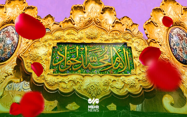 امام جواد (ع) الگوی بصیرت و پیشاهنگ جهاد تبیین است