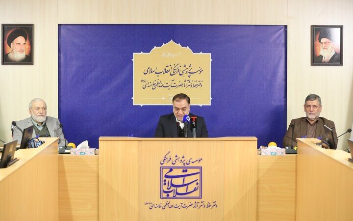 بررسی مؤلفه‌های اتحاد ملی در گذار از جنگ‌ها و فتنه‌ها