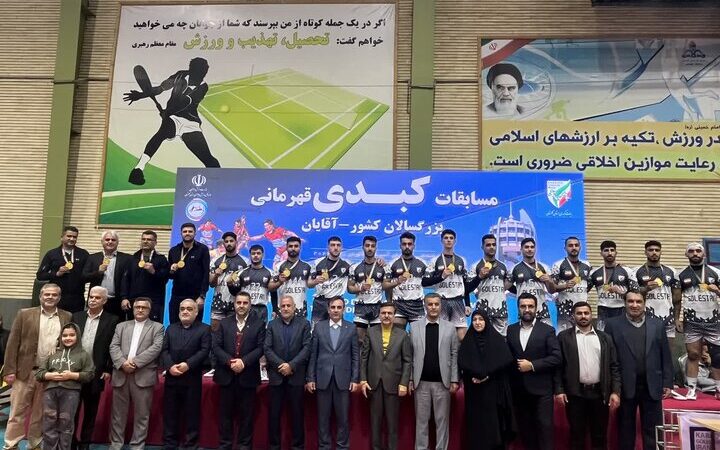 گلستان قهرمان کبدی بزرگسالان کشور