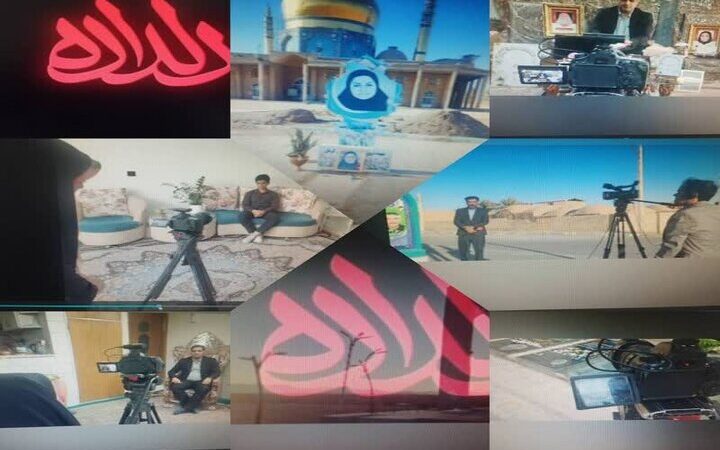 روایت دلدادگی شهدای حادثه تروریستی کرمان در «مجموعه مستند دلداده»