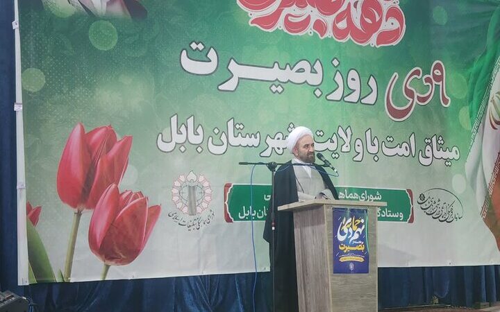 حجت‌الاسلام گواهی: بصیرت مردم، فتنه‌ها را در نطفه خنثی کرده است