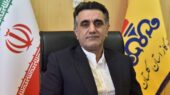توسعه گازرسانی در گلستان؛ شمار مشترکان به ۷۰۵ هزار نفر رسید