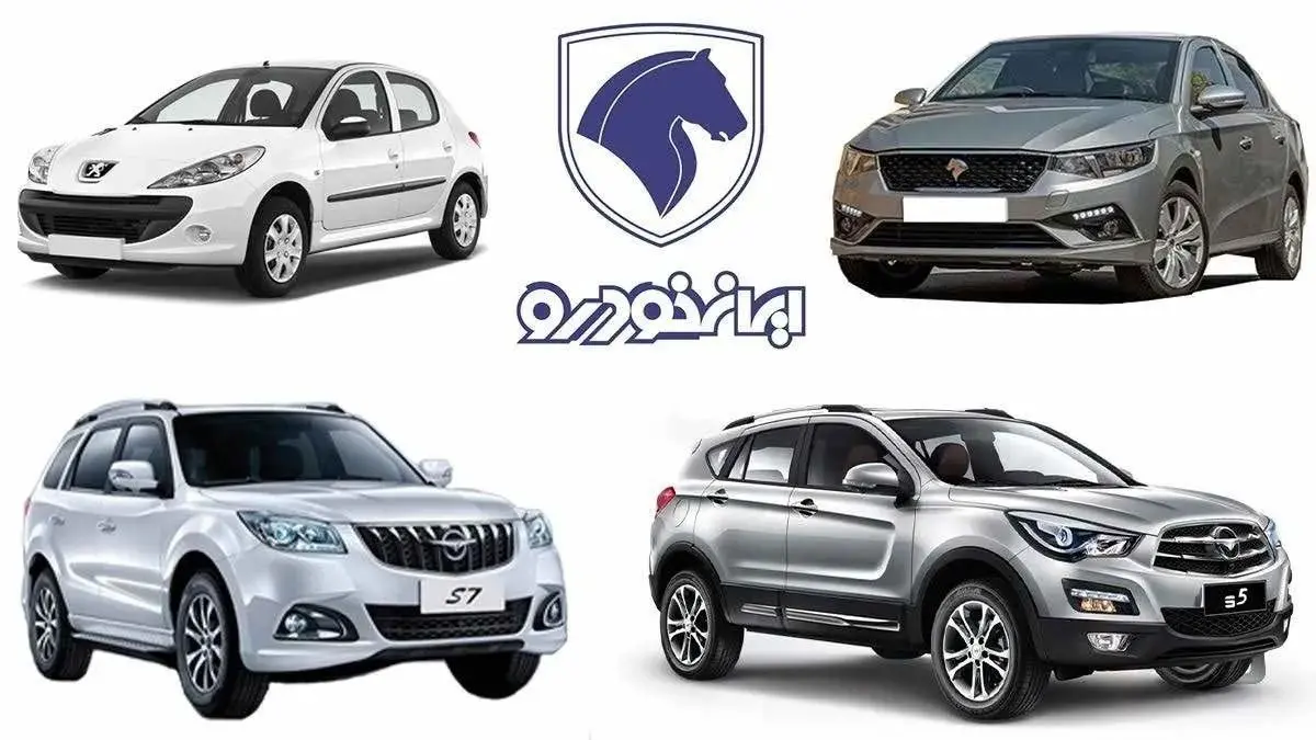 کدام خودروهای ایران خودرو در قرعه‌کشی آذرماه ۱۴۰۴ بیشترین سود را به جیب می‌زنند؟