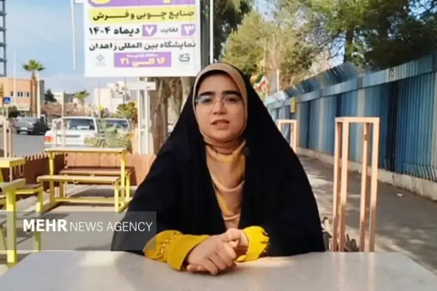 نظرات مردم زاهدان در خصوص «حجاب»