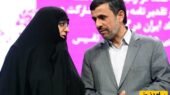 لحظه‌ای که غیرتی شدن همسر احمدی‌نژاد در نمایشگاه اکسپو جنجالی شد + ویدئو