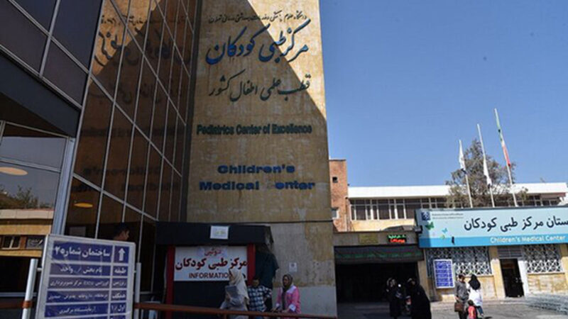 بیمارستانی با ۴۰ هزار جراحی سالانه اما درگیر بحران مالی شدید کودکان!