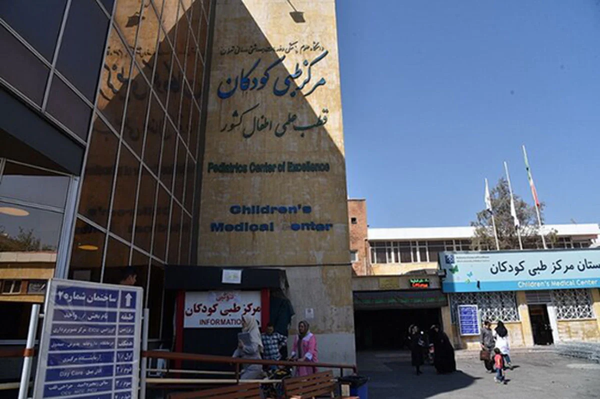 بیمارستانی با ۴۰ هزار جراحی سالانه اما درگیر بحران مالی شدید کودکان!