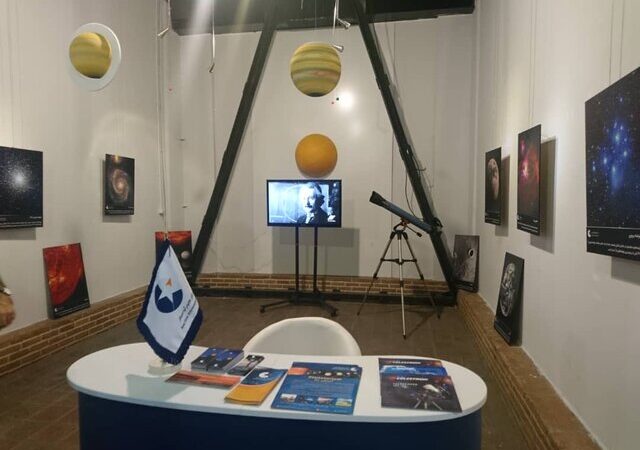 نمایشگاه سیار موزه ملی علوم و فناوری برای نخستین‌بار در دانشگاه صنعتی سیرجان برگزار شد!