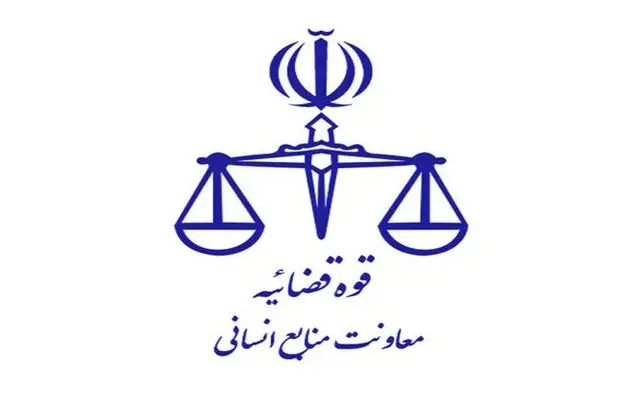 مهلت طلایی ثبت نام آزمون قضاوت ۱۴۰۴ دوباره تمدید شد؛ فرصت نهایی را از دست ندهید!