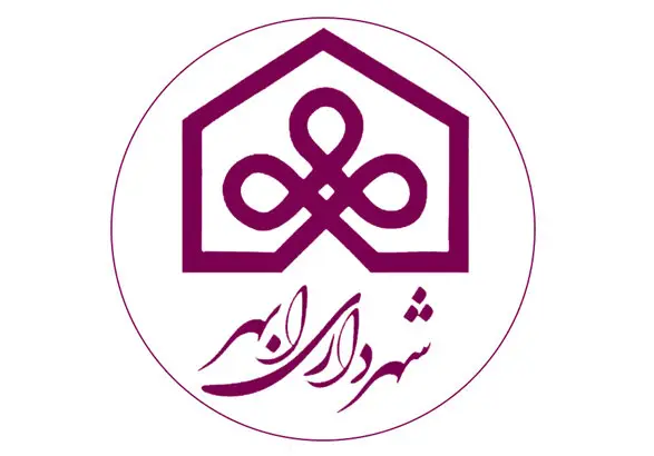 شهرداری ابهر با حمایت ویژه، حسین‌آباد را به مسیر توسعه پایدار می‌کشاند!