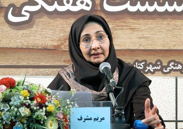 مریم مشرّف از «مدرنیسم در شعر فارسی» می‌گوید
