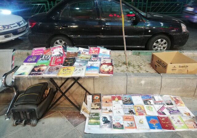 آمادگی شهرداری برای ساماندهی دستفروشان کتاب خیابان انقلاب؛ پایان هرج‌ومرج بازار کتاب؟