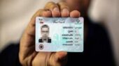 چرا کارت ملی هوشمند به موقع به دست مردم نمی‌رسد؟ پشت پرده تاخیرها چیست؟