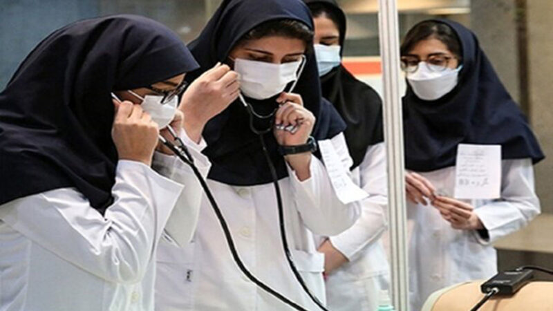 زمان نتایجِ اولیه آزمون پذیرش پزشکی اعلام شد