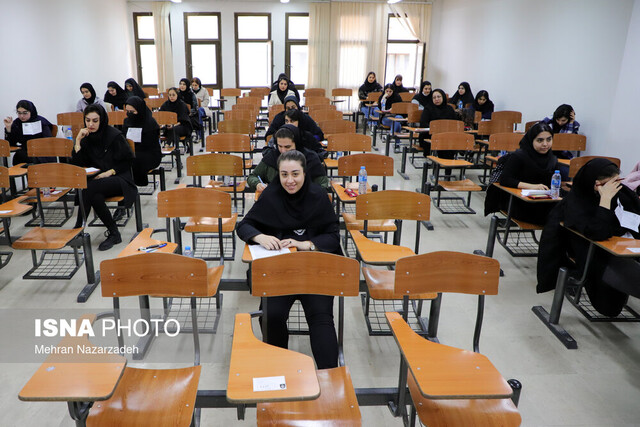 آغاز ثبت‌نام آزمون کارشناسی ارشد ۱۴۰۵ از فردا؛ فرصت طلایی تا ۲۳ آذر!