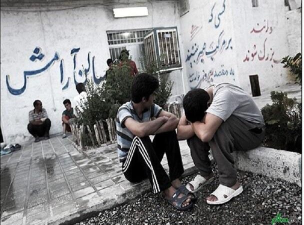 همدان میزبان مرکز درمان مدار اعتیاد؛ تحول بزرگ در حوزه اجتماعی