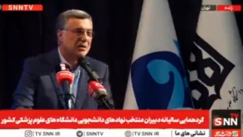 وزیر بهداشت: پذیرش پزشکان پولدار با تحصیلات خارجی؛ عدالت واقعی زیر سوال است!