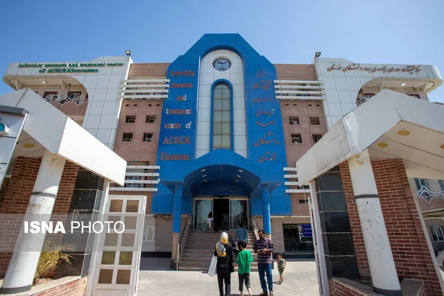 انتخاب مرکز درمان ناباروری جهاددانشگاهی خوزستان به‌عنوان برترین مرکز استان