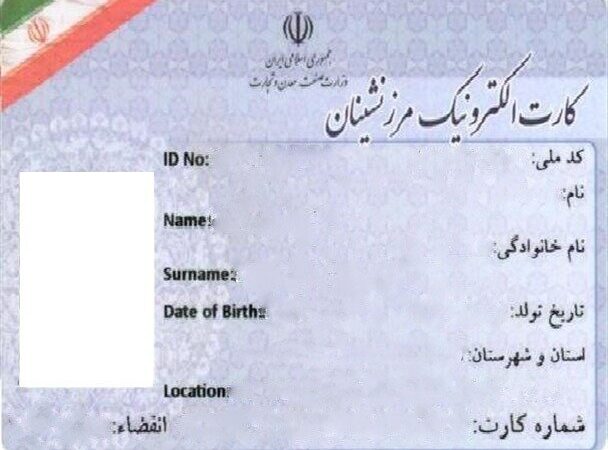 جهش حیرت‌انگیز ۵ برابری بهره‌مندی مرزنشینان جوانرود از طرح تجارت مرزی