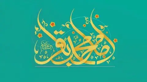 امام جمعه هیدج فاش کرد؛ نقش بی‌بدیل امام باقر (ع) در مقابله با انحرافات تاریخی که کمتر شنیده‌اید!