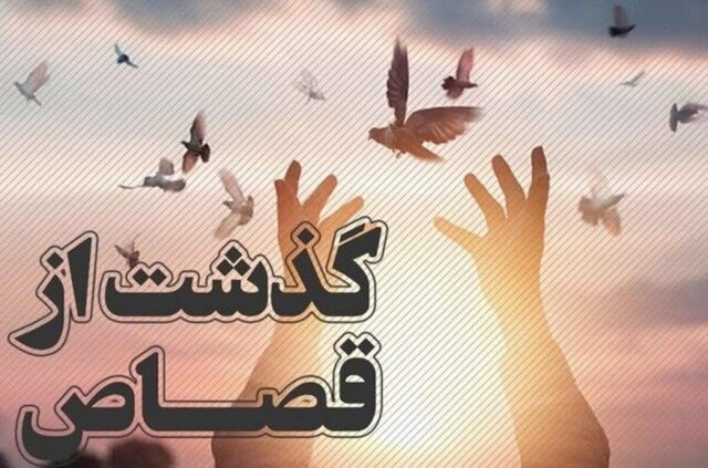 پس از ۱۲ سال حبس، محکوم به قصاص در نکا با گذشت اولیای دم از چوبه دار رهایی یافت!