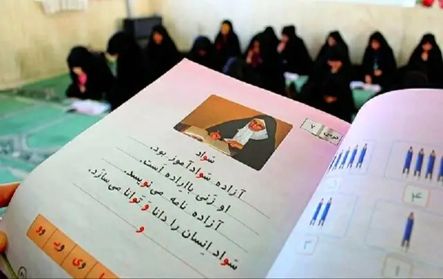 مدارس ابتدایی همدان مدیریت ۳۲ پایگاه سوادآموزی را برعهده گرفتند؛ طرحی که آینده را روشن می‌کند!